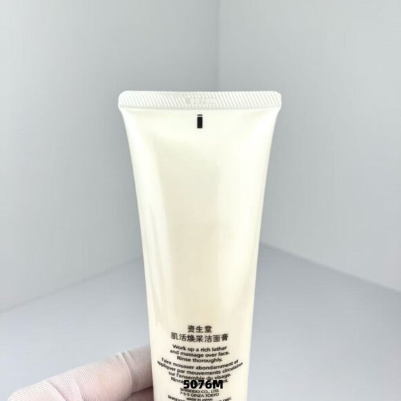 Shiseido Revitalizing Cleansing Balm - Picture 3 of 5